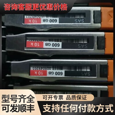 议价 EMC 005049250 005049203 005可维修