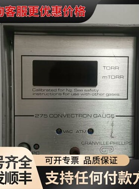 议价GRANVILLE-PHILLIPS 275 Convec可维修