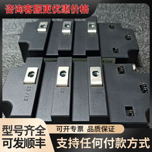 议价FF200R33KF2C infineon英飞凌可维修