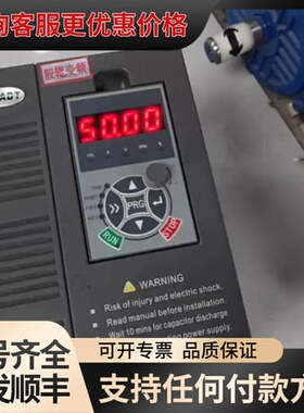 议价澳地特变频器1.5KW，AD300-T41R5GB/2R2P可维修