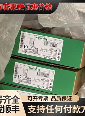 议价ATS01N112FT ATS01N112FT可维修