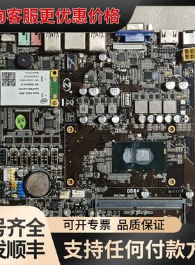 议价ZA-3865AC1 一体机主板，17x17，3865U处理可维修