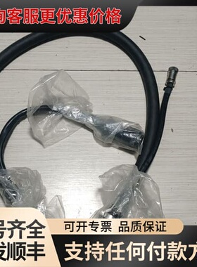 议价分子泵信号线ND3165P-R09可维修