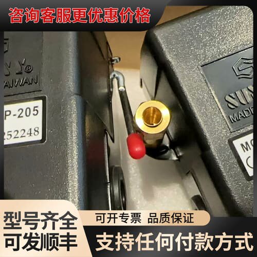 议价SUNNY SP-205 空压机开关，可维修
