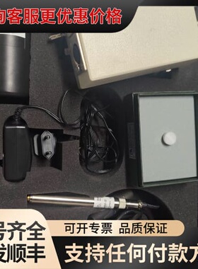【AOD Scientific PS9200 Kit】实验室
