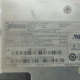 议价3Y电源 YM-1161B REV:F可维修