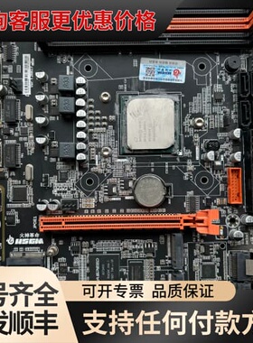 议价火神D1581主板可维修