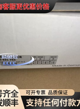 议价亨士乐编码器0531763，议价可维修