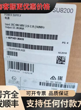 西门子PLC SITOP电源模块，型号6EP1437-3BA