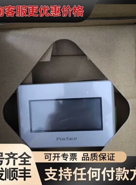 议价普洛菲斯触摸屏PFXGP4106G1D.可维修