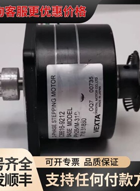议价PH264M-31B C6616-9212 VEXT可维修