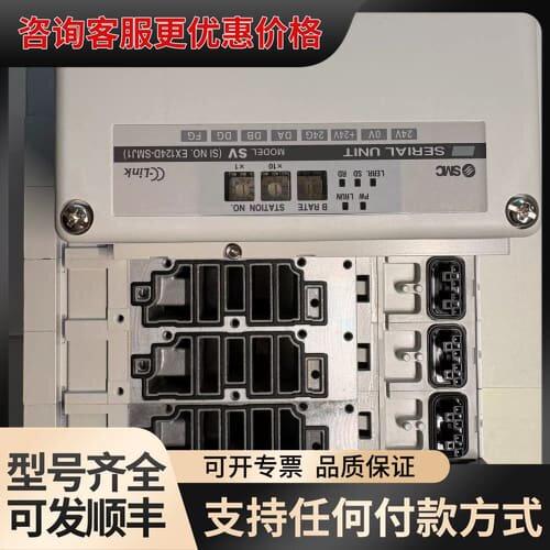 议价VV5Q41-0502SDV＋EX124D-SMJ1 SM可维修