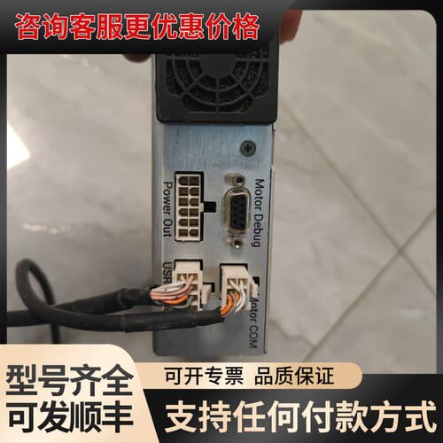 议价uCore-Power Maxon 50-15控制器，实物拍可维修