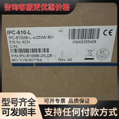 议价研华工控机可维修
