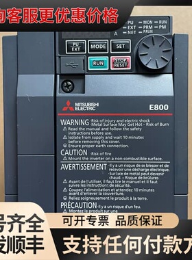 议价变频器FR-E840-0016-4-60，0.4kw可维修