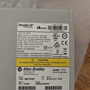 议价Allen-Bradley Stratix 5700以太网交可维修