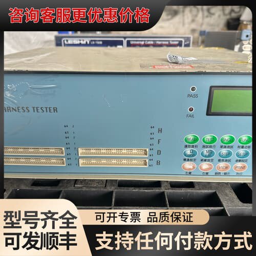 议价ROIN罗因RT-9001L线材测试机，，，可维修