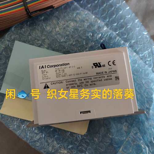 议价PCON-PO-42PI-NP-3-0 IAI正可维修