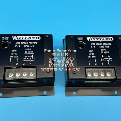 议价WOODWARD APM电机控制模块，型号8272-582，议价