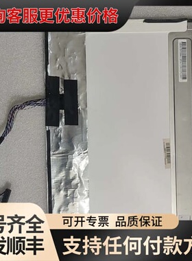 议价奇美 N173HGE-L11 Rev.C1 KWC1B可维修