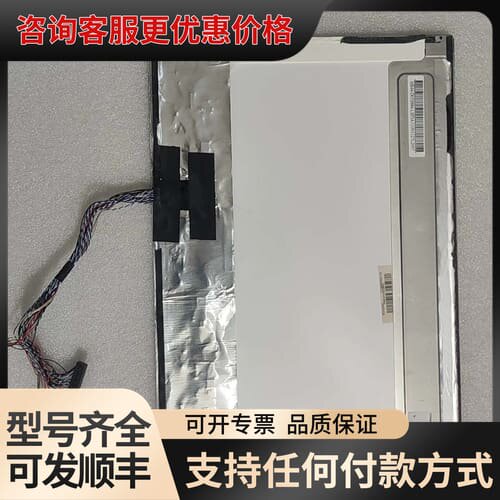 议价奇美 N173HGE-L11 Rev.C1 KWC1B可维修