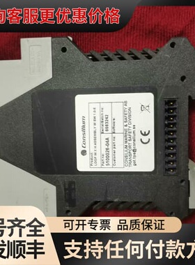 议价Consilium康士廉LOOP MX 5100026-04可维修