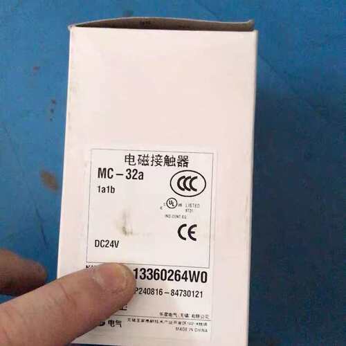 议价LS电磁接触器MC-32a可维修