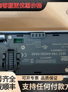 议价西门子 模组6ES7194-4AD00-0AA0 可维修