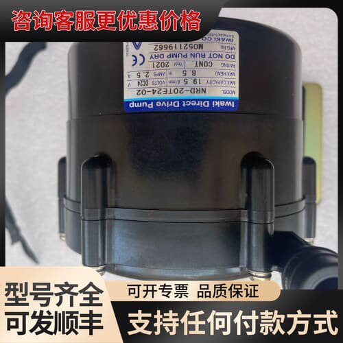 IWAKI磁力泵水泵 增压泵NRD-20TE24-02