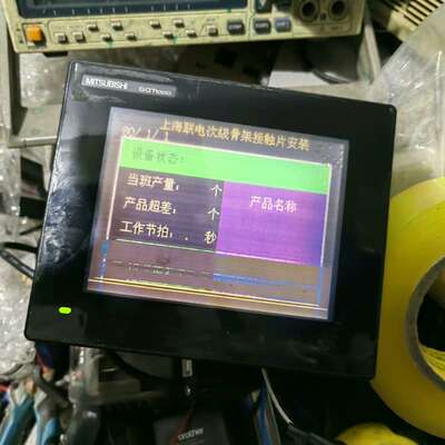 议价触摸屏，型号：GT1055-QSBD-C ，通电显示液晶可维修