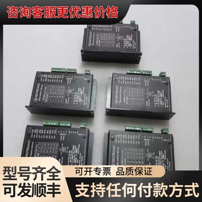 议价HGTB2442步进驱动器 步进电机驱动器 有5个 在2-可维修