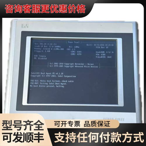 议价LK3635 Power Panel 300 B R 5PP320.1043-39 Rev.G0可维修