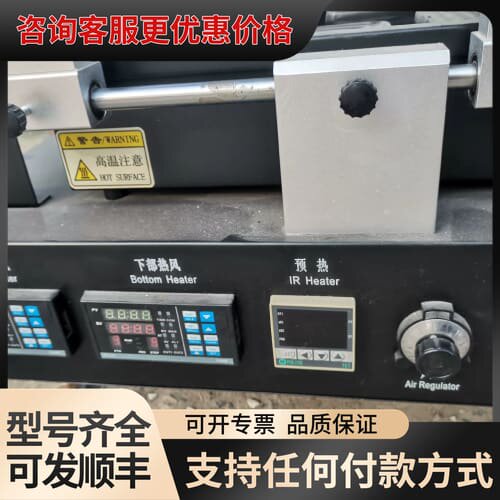 议价迅维CF260 BGA返修台 ，基本没用过，实物拍可维修