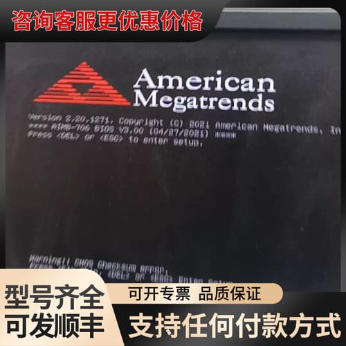 议价 台湾研华AIMB-706G2 双网口主板可维修