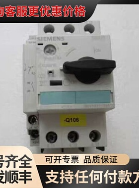 议价Q106-3RV1901-1A 实物图 一个可维修