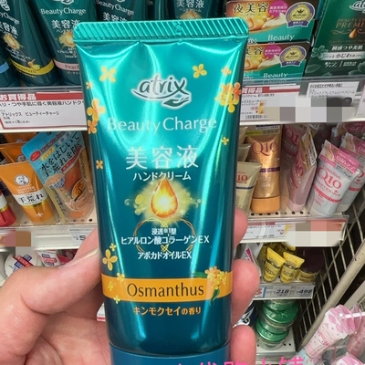 花王日本高保湿80g蜜桃护手霜