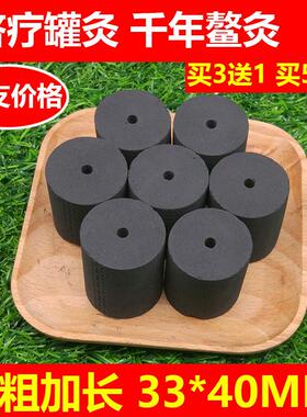 脐奇疗罐灸无烟艾灸柱碳化鲍姑神灸鳖甲灸家用艾饼砭石艾温灸拔罐