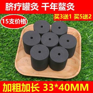 脐奇疗罐灸无烟艾灸柱碳化鲍姑神灸鳖甲灸家用艾饼砭石艾温灸拔罐