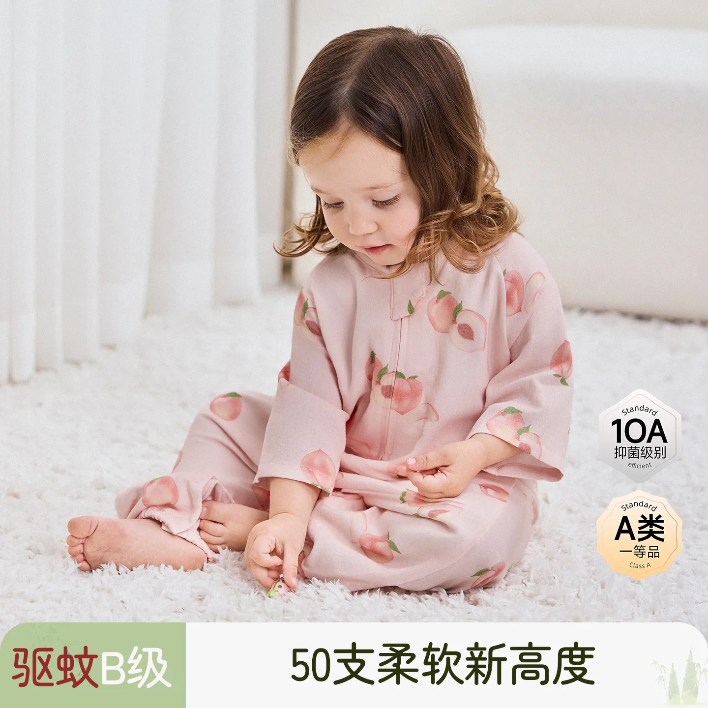 夏季竹纤维A薄款竹棉纱布护肚短睡袋/防踢被