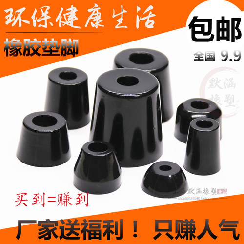 环保家具桌椅仪表机箱橡胶脚垫