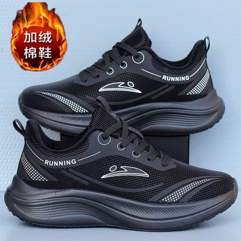 冬季男鞋2025新款加绒加厚运动鞋潮流百搭厚底防滑休闲鞋男士棉鞋,运动鞋new,老爹鞋,淘宝优惠券,粉丝福利购,淘宝优惠卷
