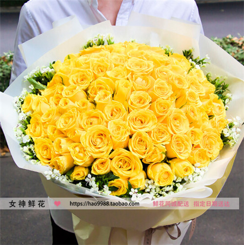 乌鲁木齐鲜花同城送花33朵52朵99朵黄玫瑰道歉祝福鲜花同城速递