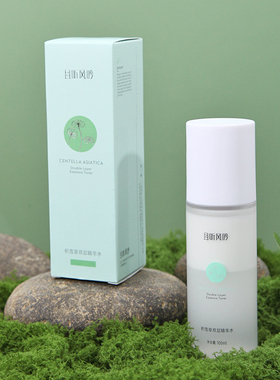 且听风吟100ML提亮奶盖水