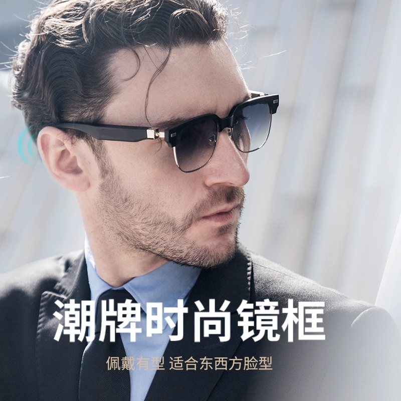 真骨传导蓝牙连手机平板智能半框眼镜私密好音乐接听电话镜片可换