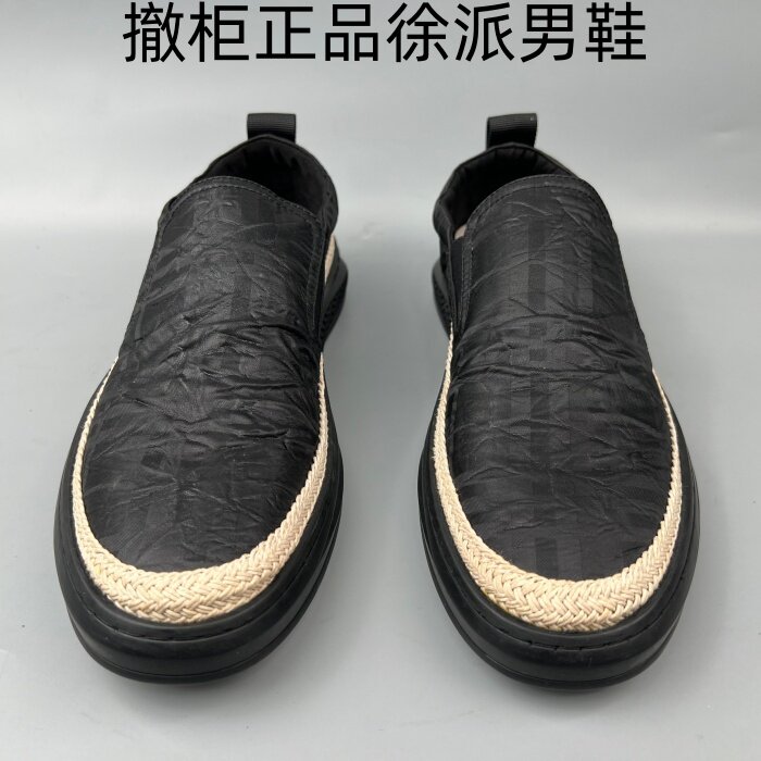 男士休闲一脚蹬布鞋夏季透气懒人鞋软底防滑上线撤柜男鞋鞋垫真皮