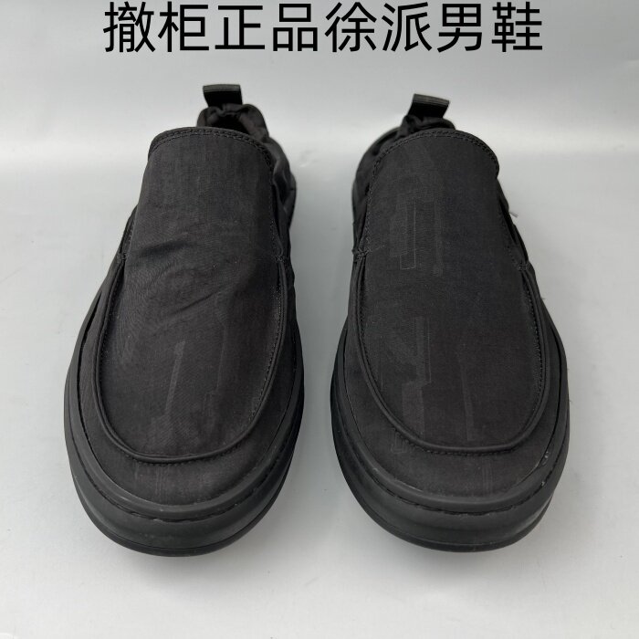 休闲风尾货黑色夏季软底一脚蹬懒人鞋男士冰丝布鞋垫真皮撤柜男鞋