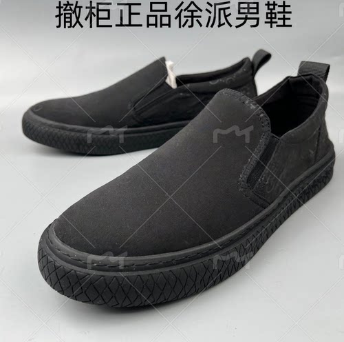撤柜正品捡漏男鞋夏季一脚蹬懒人防滑休闲板鞋软底透气冰丝布上线