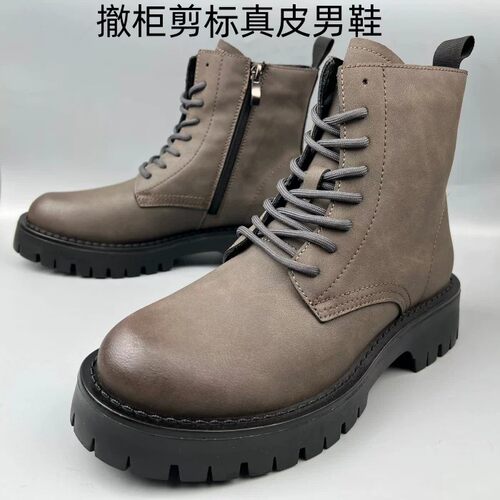 真皮男士厚底中帮马丁靴