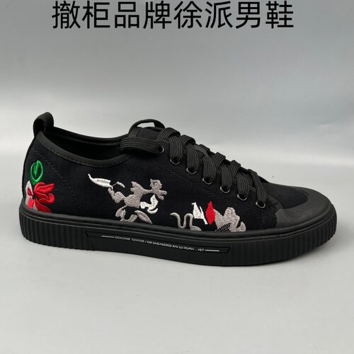 复古刺绣黑色透气百搭男板鞋