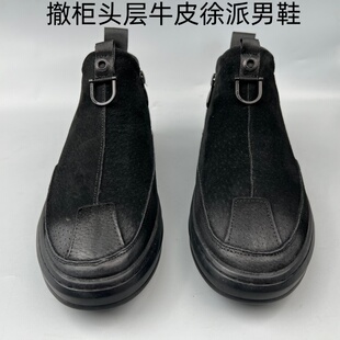 翻毛皮切尔西靴男士软底中帮男鞋真皮短靴黑色侧拉链撤柜捡漏男靴